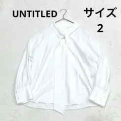 UNTITLED アンタイトル ジョーゼット とろみ ボウタイ ブラウス　M 2