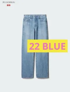 【美品】UNIQLO JW ANDERSON ストレートジーンズ
