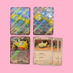 バトルパートナーズ ノココッチex(SR2枚 RR1枚) ノコッチ c(3枚)