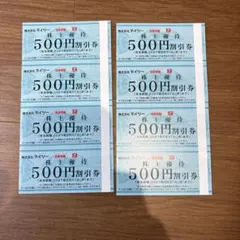 2026年最新】古本市場 株主優待の人気アイテム - メルカリ