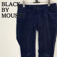 BLACK BY MOUSSY ダークネイビー　紺 スキニー　パンツ　ボトムスのサムネイル