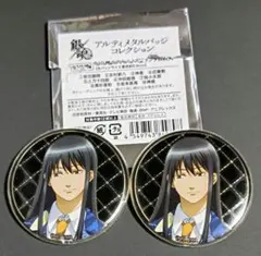 銀魂　アルティメタル缶バッジ 桂小太郎　2個セット　gintama