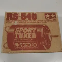 2026年最新】前チューンモーターの人気アイテム - メルカリ