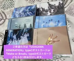 2026年最新】櫻坂46 cd まとめの人気アイテム - メルカリ