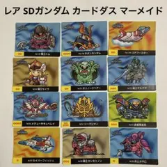 2026年最新】セイバーガンダムの人気アイテム - メルカリ