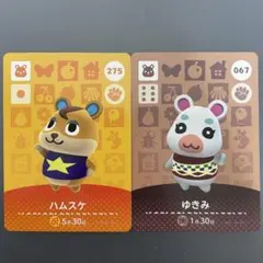 ハムスケ ゆきみ amiibo あつ森 どうぶつの森 ハムスター