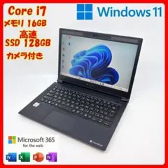 富士通 ノートパソコン Corei7 SSD タッチパネル Win11 A75 - メルカリ