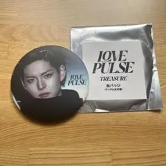 TREASURE LOVE PULSE 缶バッジ　ヨシ