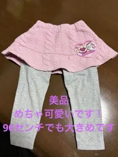 アンパンマン レギンス 90 ピンク　女の子　ズボン　スカート