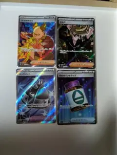 ポケモンカード　sr4枚セット ポケモンカード SR 4枚セット - メルカリ