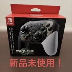 Switch プロコン ゼルダの伝説 ティアーズ オブ ザ キングダムエディ…