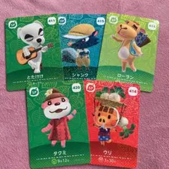 あつ森 amiiboカード 第5弾 SPカード