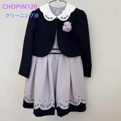 CHOPIN120 フォーマルワンピース