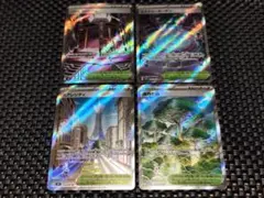 そ-　✣あいさつ不要様専用　ポケモンのスタジアム　SR 4種