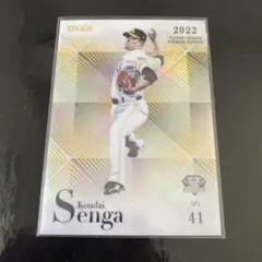 2025年最新】千賀滉大 サインの人気アイテム - メルカリ