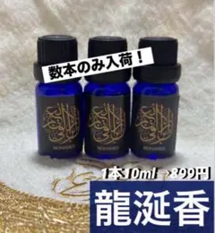 rino様 リクエスト 6点 まとめ商品