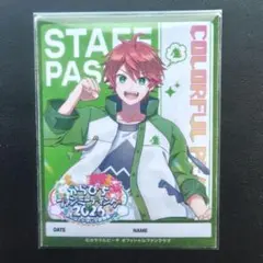 カラフルピーチ からぴち ファンミ ファンクラブ 特典 パス じゃぱぱ