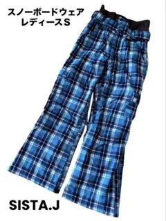 シスタージェイ SISTA.J スノーボードウエア パンツ レディース　S