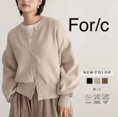 フォーシー for/c