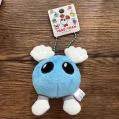 バボちゃん　キーチェーン　ブルー　キーホルダーのサムネイル