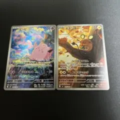 g*0様 ポケモンカードarまとめ