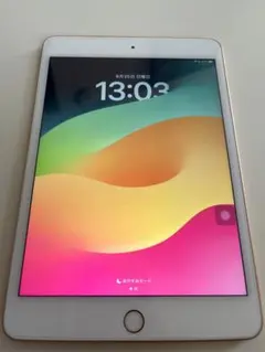 Item thumbnail for item a6150ec8-cb40-4f0e-a3dc-e11656112ee3