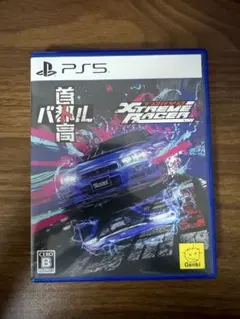 首都高バトル Tokyo Xtreme Racer PS5 中古