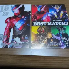 仮面ライダー平成ジェネレーションズ ポストカード