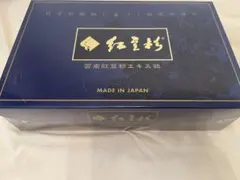 2026年最新】紅豆杉の人気アイテム - メルカリ