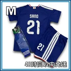 【ソックス無】Mサイズ 2026年 日本代表 佐野海舟 レプリカ ユニフォーム
