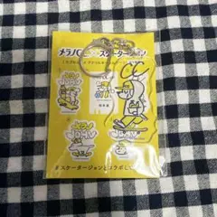 メラノCC × スケータージョン アクリルキーホルダー