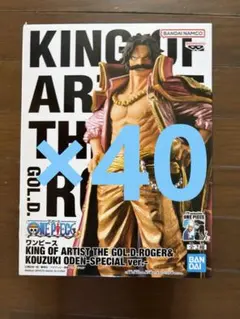 ワンピース KING OF ARTIST ゴールド・ロジャー