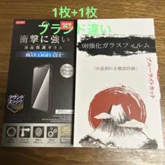 ガラスフィルム iPhoneX/Xs/11Pro用