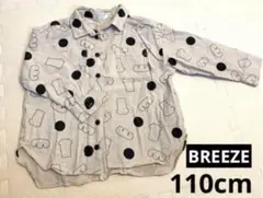 BREEZE/110cm/美品
