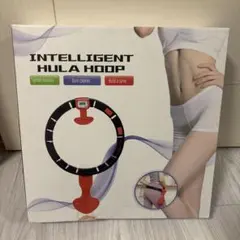 インテリジェントフラフープ