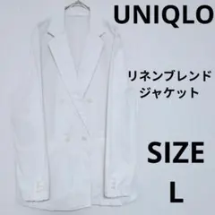 UNIQLO リネンブレンドジャケット ゆったりシルエット カーディガン