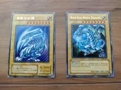青眼の白龍（LB-01） 日本語・青眼の白龍英語版2枚セット