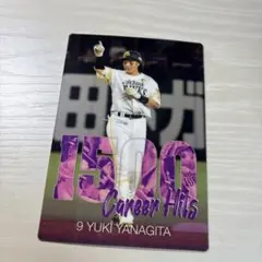 Item thumbnail for item f37880f3-0a0b-407e-9a56-c7563522ee35