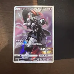 2026年最新】ミュウツーの逆襲 プロモの人気アイテム - メルカリ