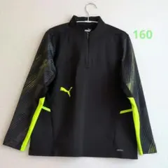 PUMA プーマ ハーフジップ ジャージ　裏起毛・微起毛 ブラック 160