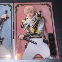 刀ミュ ウエハース 物吉貞宗 横田龍儀