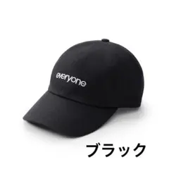 everyone original logo tropical wool cap - メルカリ