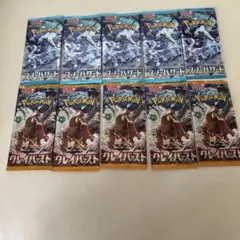 ポケモンカード スーパーバトル 10パック