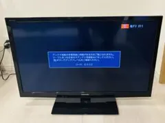 2026年最新】東芝 regza 液晶テレビ 32s20の人気アイテム - メルカリ