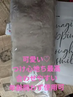 M&Co. ベージュ ファーマフラー　ロゴなし　とても暖かい