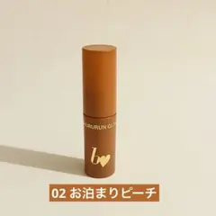b idol ちゅるるんグロス 02 お泊まりピーチのサムネイル