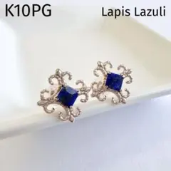 ラピスラズリ ピアス(片耳用) スタージュエリー k10 プラネット - メルカリ