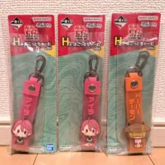 一番くじ ダンダダン 圧倒的怪奇、強襲！ H賞 ぽこっとちゃーむ 3点セット