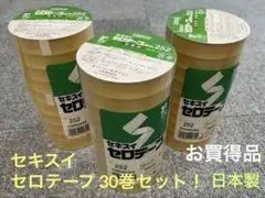 セキスイ製　セロテープ 30巻セット（日本製）のサムネイル