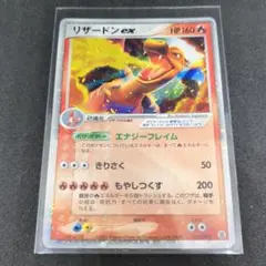 2026年最新】ランダム構築スターター リザードンの人気アイテム - メルカリ